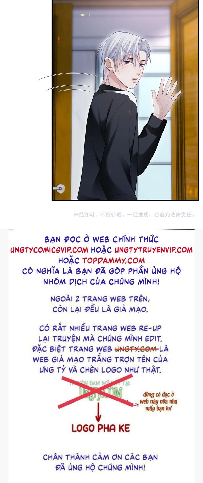 Cả Thế Giới Đều Muốn Ghép Chúng Tôi Làm Cp Mặc Dù Chúng Tôi Muốn Ly Hôn Chapter 109 - 33