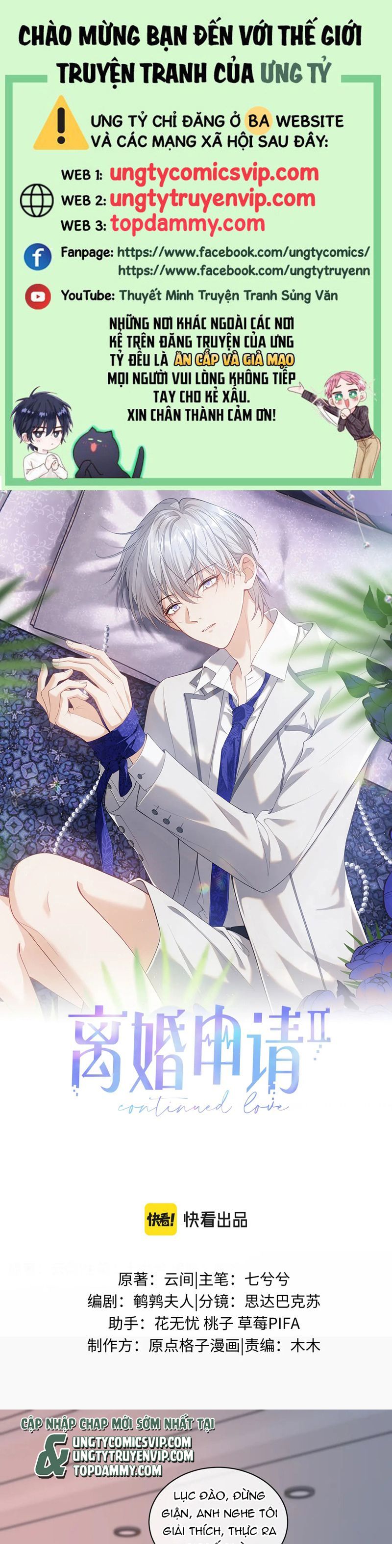 Cả Thế Giới Đều Muốn Ghép Chúng Tôi Làm Cp Mặc Dù Chúng Tôi Muốn Ly Hôn Chapter 110 - 2