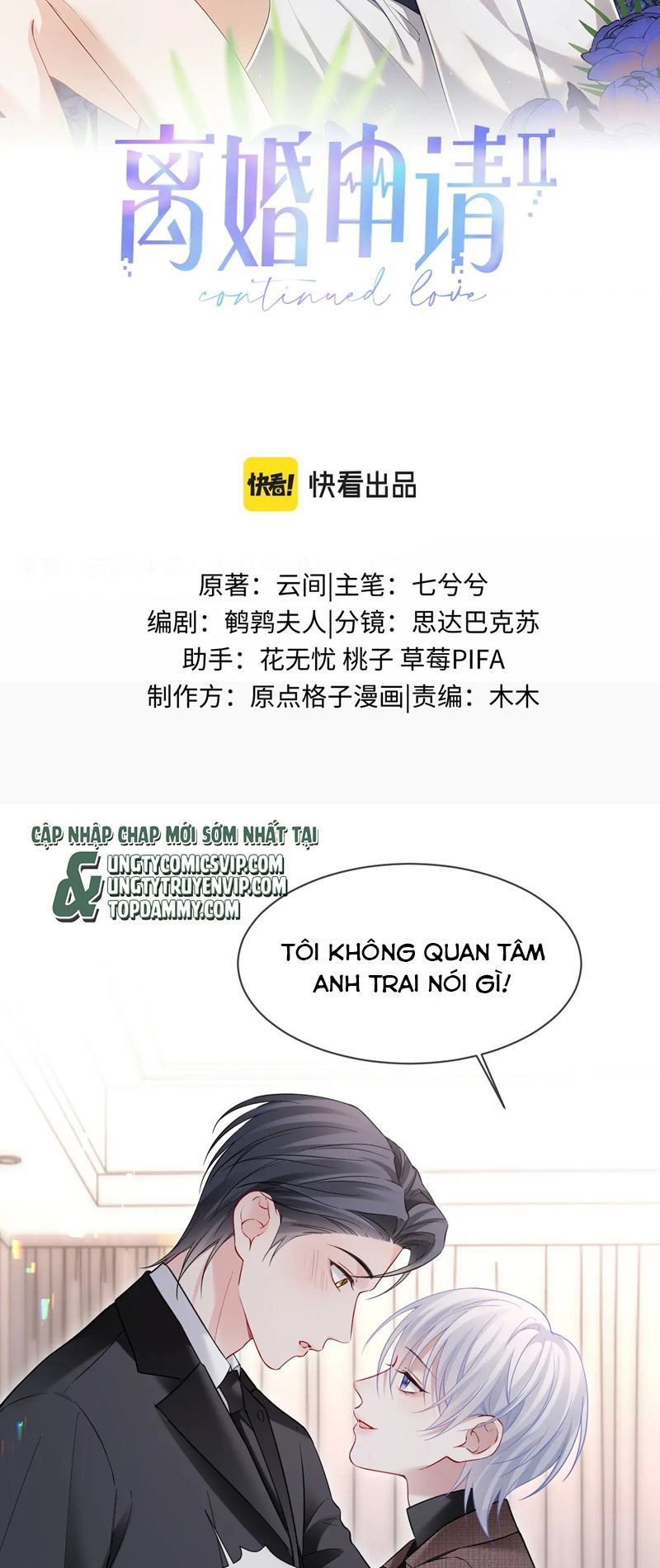 Cả Thế Giới Đều Muốn Ghép Chúng Tôi Làm Cp Mặc Dù Chúng Tôi Muốn Ly Hôn Chapter 111 - 3