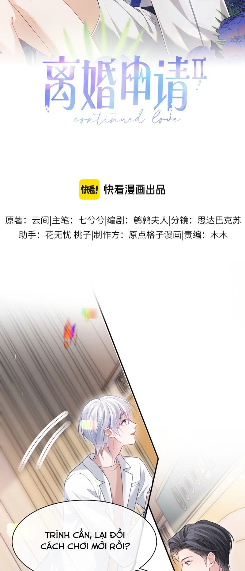 Cả Thế Giới Đều Muốn Ghép Chúng Tôi Làm Cp Mặc Dù Chúng Tôi Muốn Ly Hôn Chapter 116 - 3