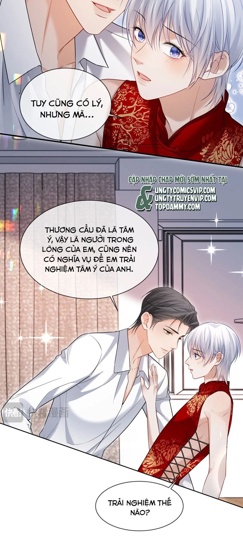 Cả Thế Giới Đều Muốn Ghép Chúng Tôi Làm Cp Mặc Dù Chúng Tôi Muốn Ly Hôn Chapter 117 - 12