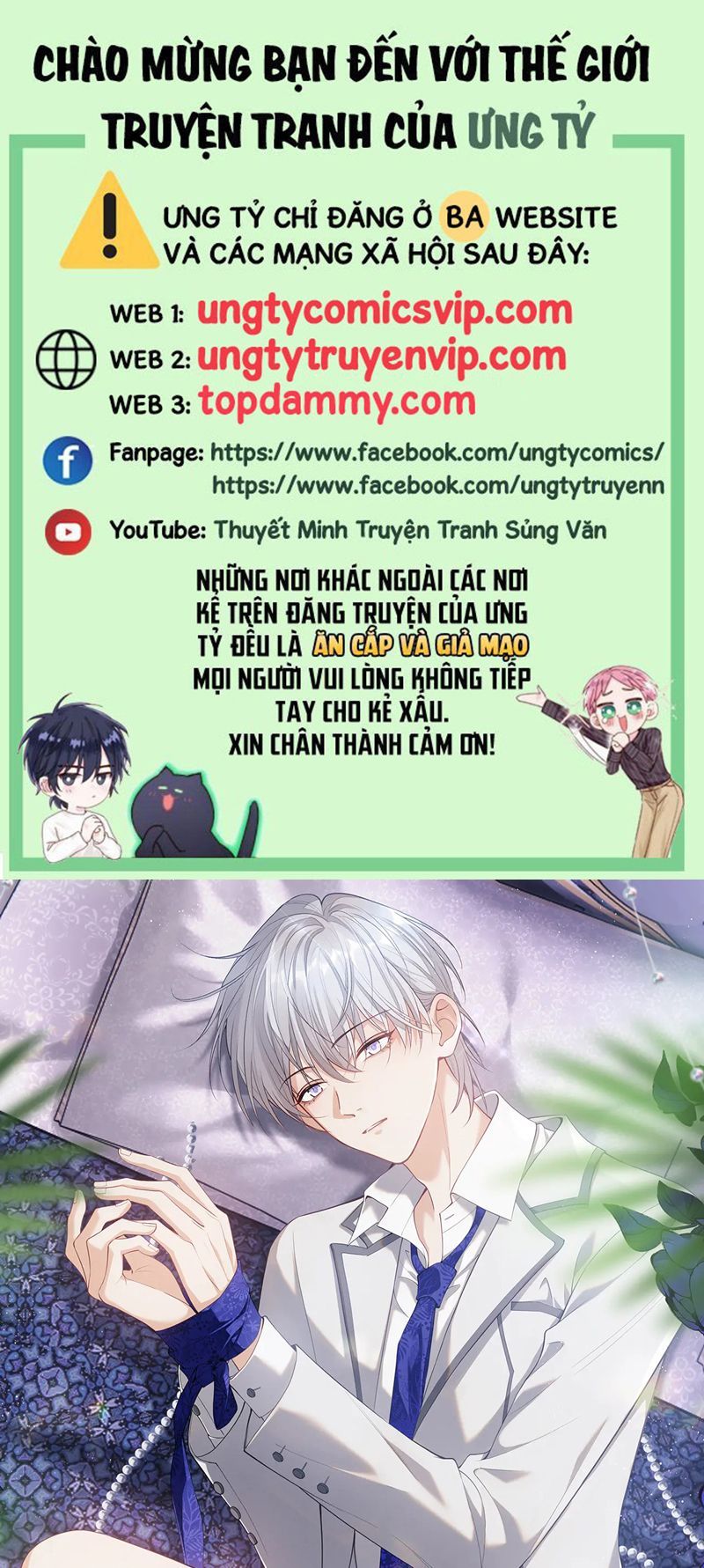 Cả Thế Giới Đều Muốn Ghép Chúng Tôi Làm Cp Mặc Dù Chúng Tôi Muốn Ly Hôn Chapter 118 - 2