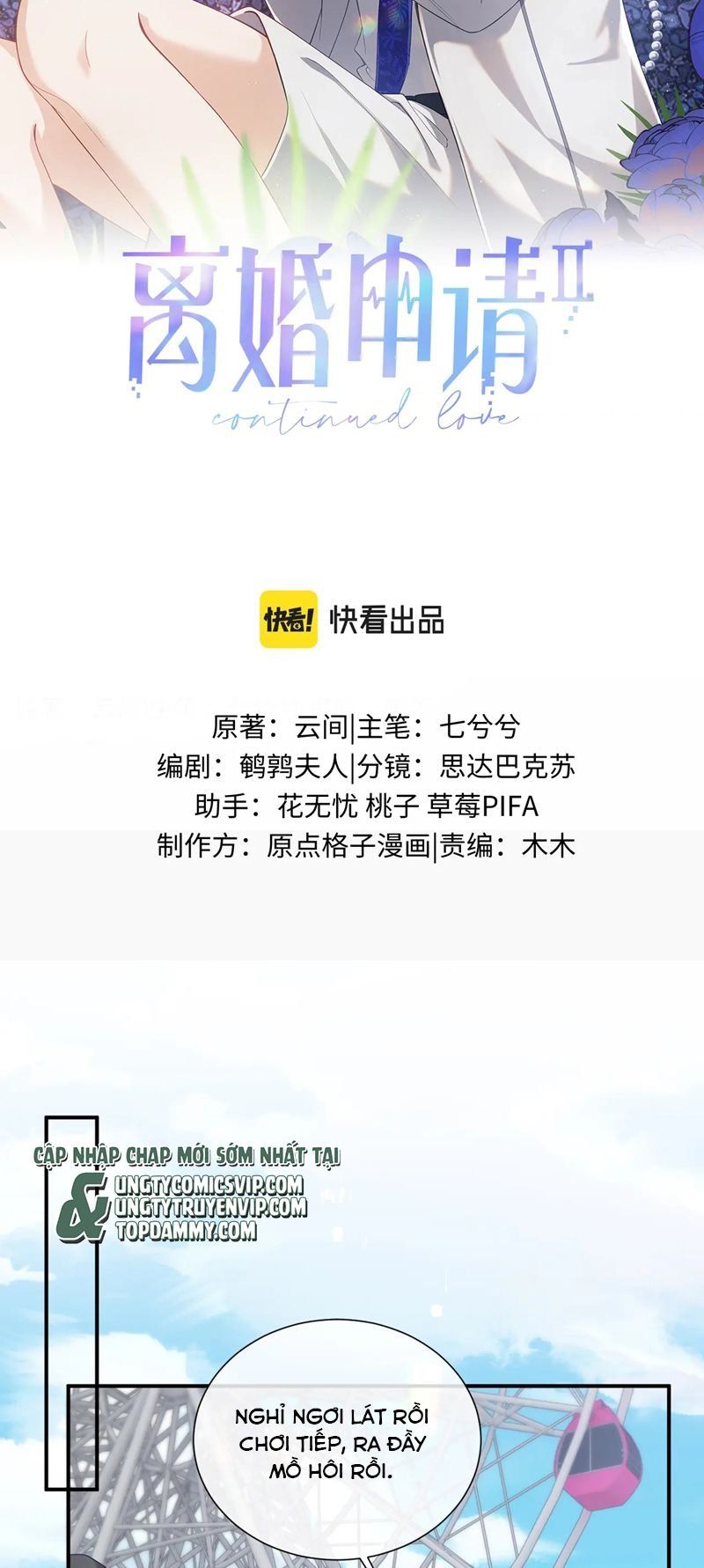 Cả Thế Giới Đều Muốn Ghép Chúng Tôi Làm Cp Mặc Dù Chúng Tôi Muốn Ly Hôn Chapter 118 - 3