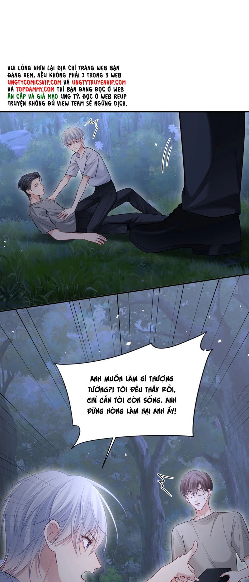 Cả Thế Giới Đều Muốn Ghép Chúng Tôi Làm Cp Mặc Dù Chúng Tôi Muốn Ly Hôn Chapter 122 - 16