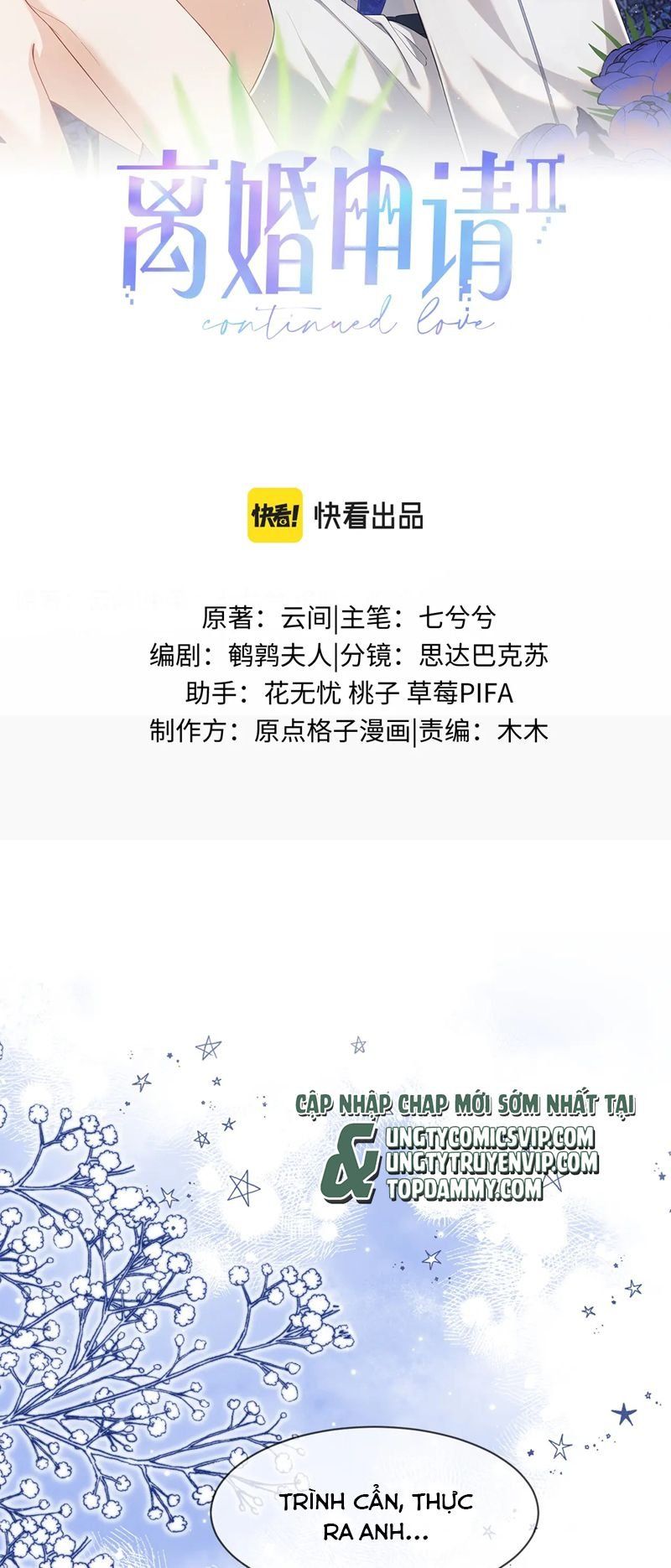 Cả Thế Giới Đều Muốn Ghép Chúng Tôi Làm Cp Mặc Dù Chúng Tôi Muốn Ly Hôn Chapter 122 - 3