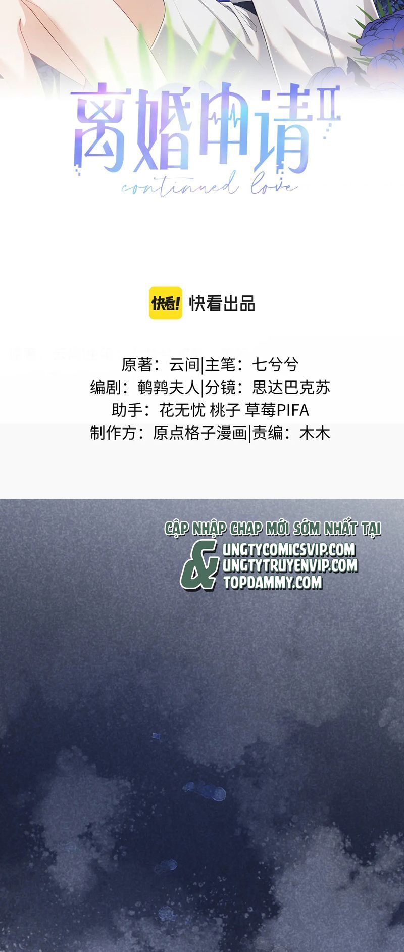 Cả Thế Giới Đều Muốn Ghép Chúng Tôi Làm Cp Mặc Dù Chúng Tôi Muốn Ly Hôn Chapter 124 - 3
