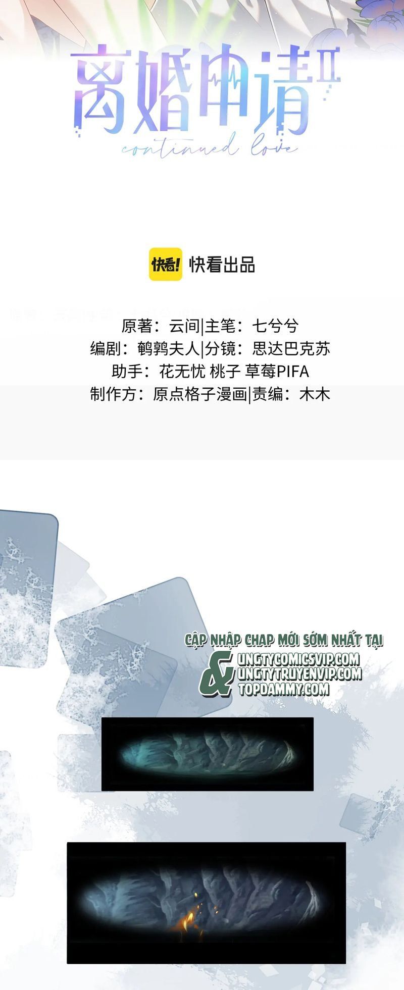 Cả Thế Giới Đều Muốn Ghép Chúng Tôi Làm Cp Mặc Dù Chúng Tôi Muốn Ly Hôn Chapter 126 - 3
