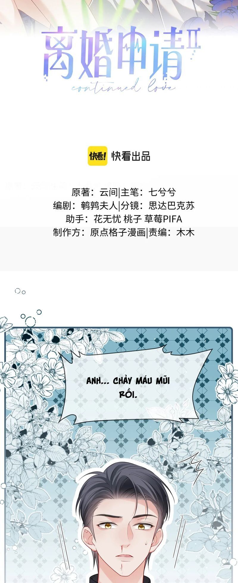 Cả Thế Giới Đều Muốn Ghép Chúng Tôi Làm Cp Mặc Dù Chúng Tôi Muốn Ly Hôn Chapter 127 - 3