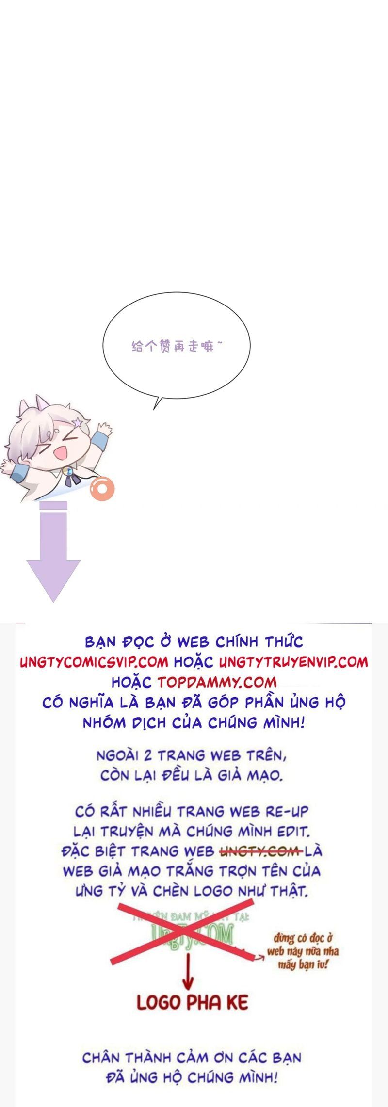 Cả Thế Giới Đều Muốn Ghép Chúng Tôi Làm Cp Mặc Dù Chúng Tôi Muốn Ly Hôn Chapter 130 - 33