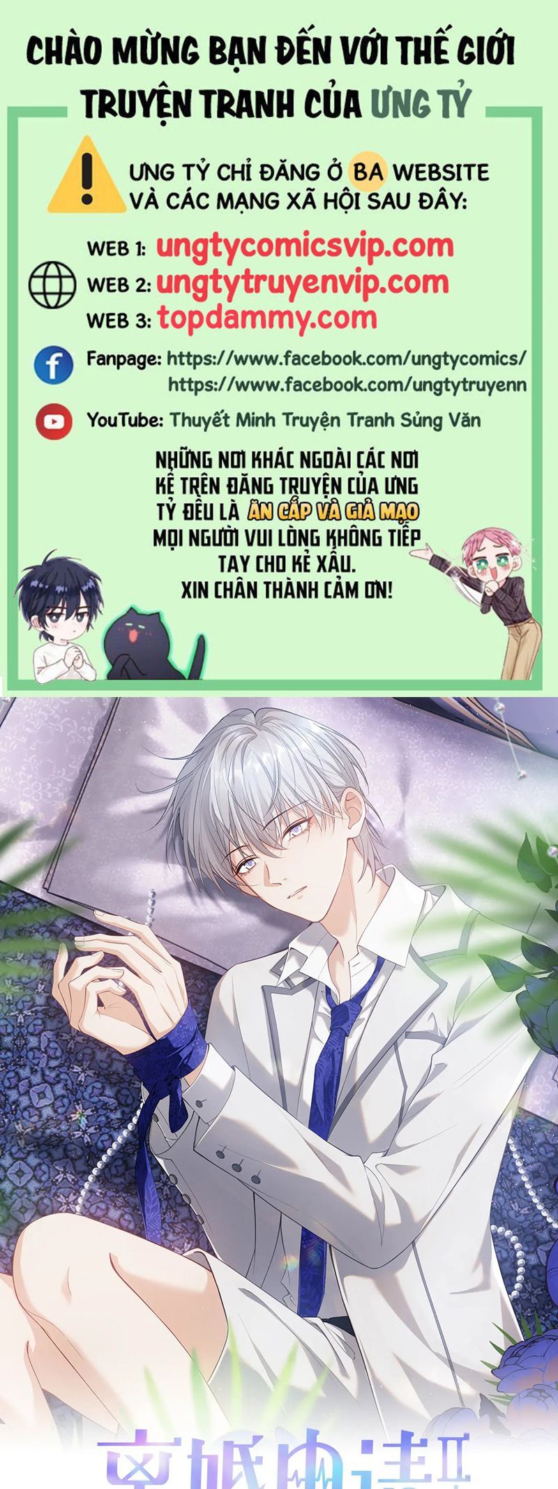 Cả Thế Giới Đều Muốn Ghép Chúng Tôi Làm Cp Mặc Dù Chúng Tôi Muốn Ly Hôn Chapter 131 - 2