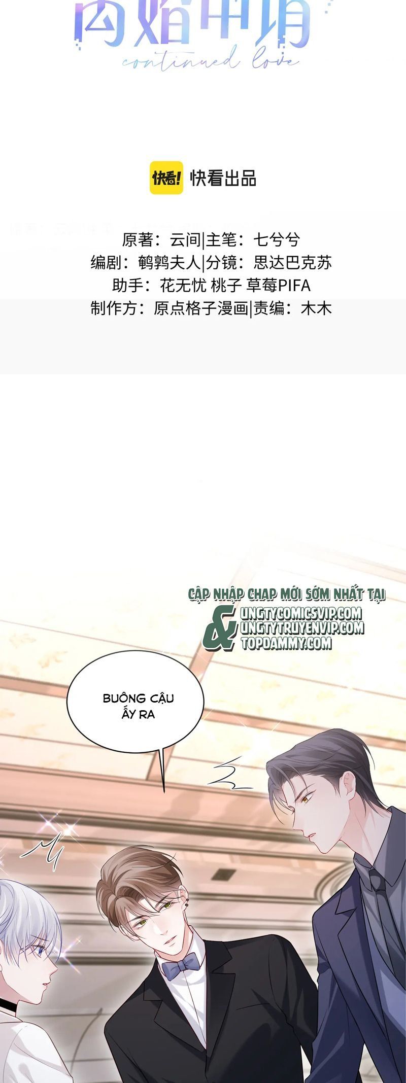 Cả Thế Giới Đều Muốn Ghép Chúng Tôi Làm Cp Mặc Dù Chúng Tôi Muốn Ly Hôn Chapter 131 - 3