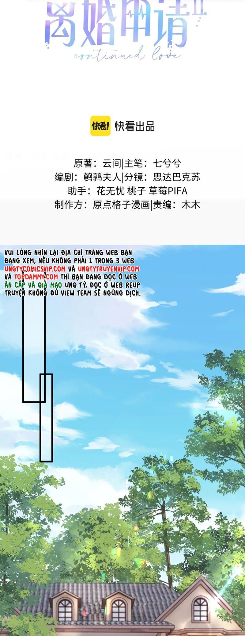 Cả Thế Giới Đều Muốn Ghép Chúng Tôi Làm Cp Mặc Dù Chúng Tôi Muốn Ly Hôn Chapter 133 - 3