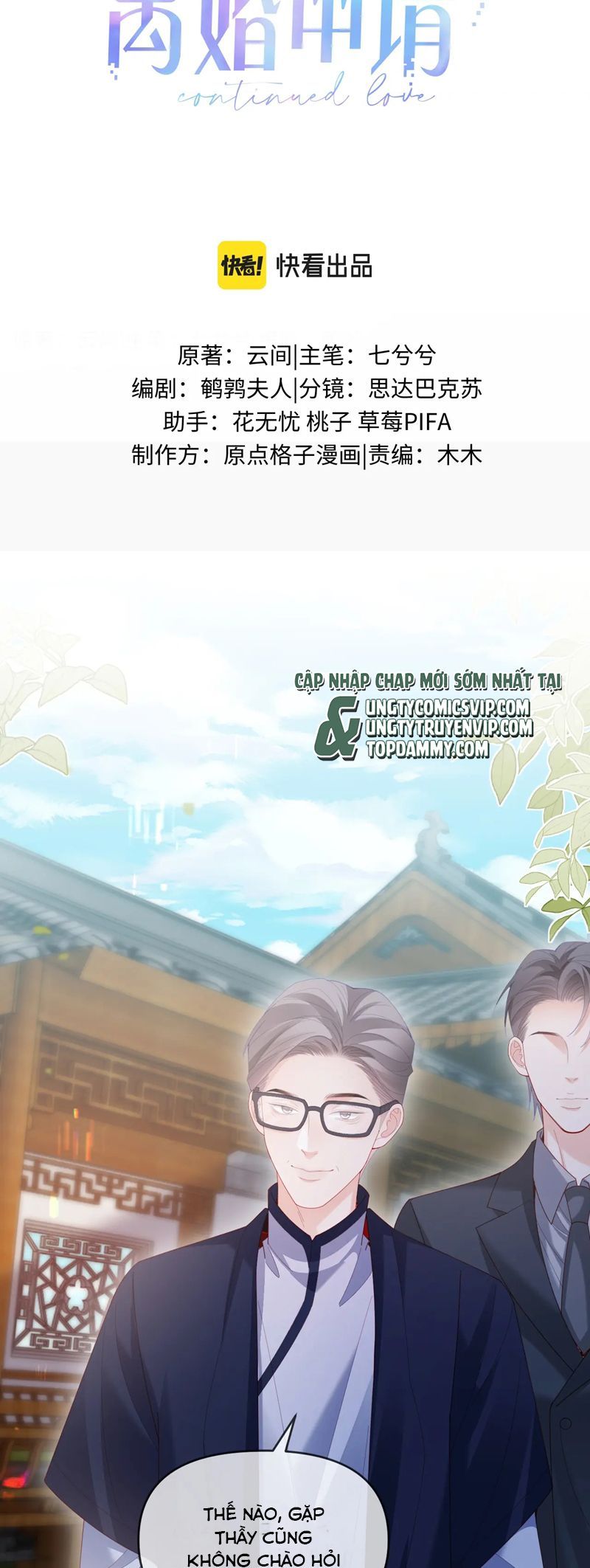 Cả Thế Giới Đều Muốn Ghép Chúng Tôi Làm Cp Mặc Dù Chúng Tôi Muốn Ly Hôn Chapter 134 - 3