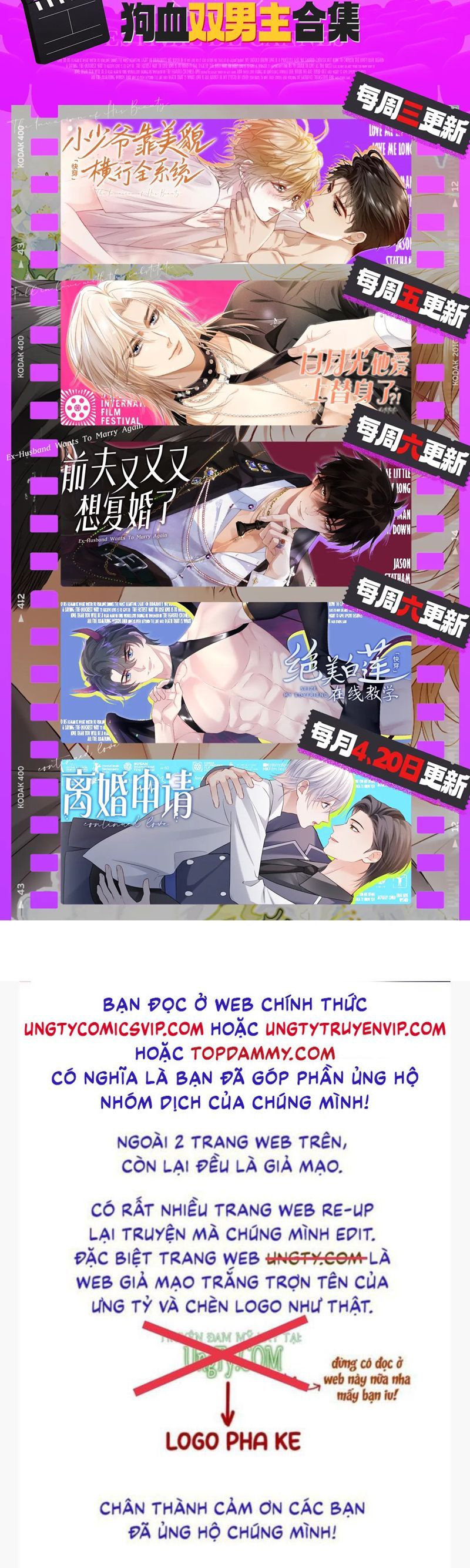 Cả Thế Giới Đều Muốn Ghép Chúng Tôi Làm Cp Mặc Dù Chúng Tôi Muốn Ly Hôn Chapter 134 - 28
