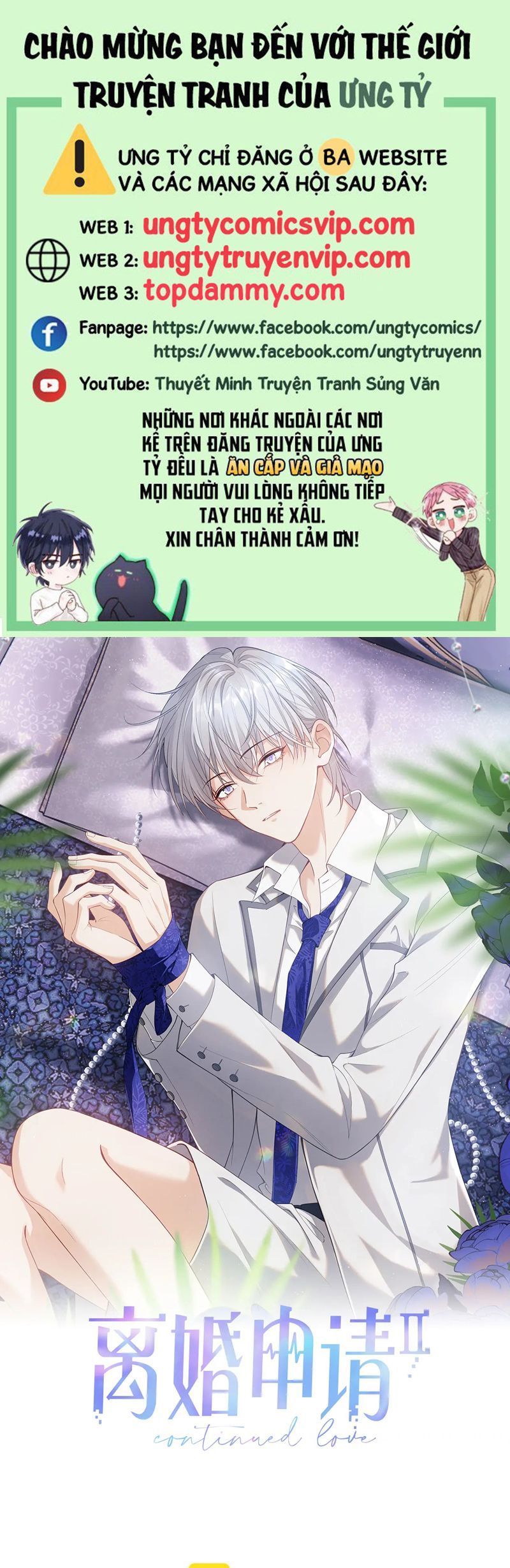 Cả Thế Giới Đều Muốn Ghép Chúng Tôi Làm Cp Mặc Dù Chúng Tôi Muốn Ly Hôn Chapter 135 - 2