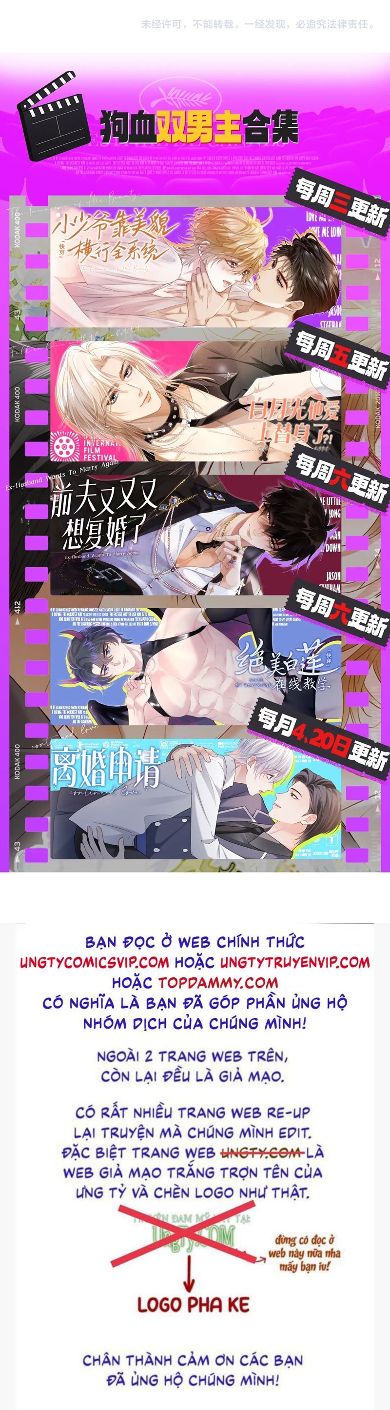 Cả Thế Giới Đều Muốn Ghép Chúng Tôi Làm Cp Mặc Dù Chúng Tôi Muốn Ly Hôn Chapter 135 - 32