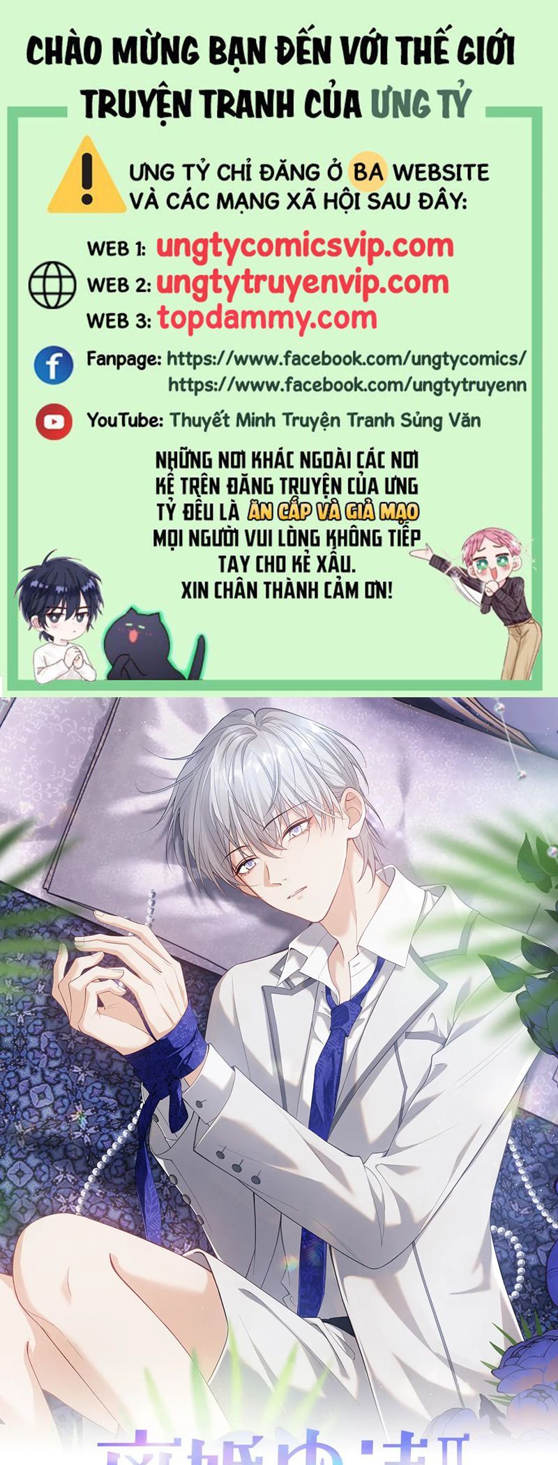 Cả Thế Giới Đều Muốn Ghép Chúng Tôi Làm Cp Mặc Dù Chúng Tôi Muốn Ly Hôn Chapter 137 - 2