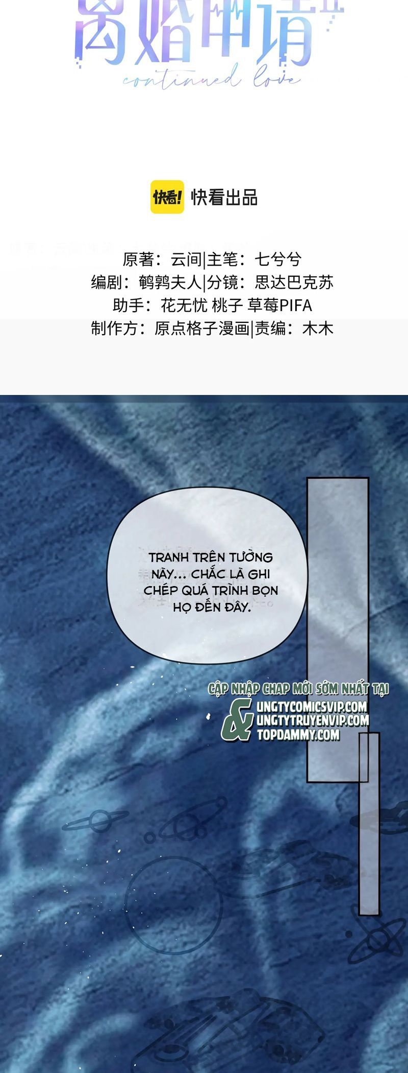 Cả Thế Giới Đều Muốn Ghép Chúng Tôi Làm Cp Mặc Dù Chúng Tôi Muốn Ly Hôn Chapter 137 - 3