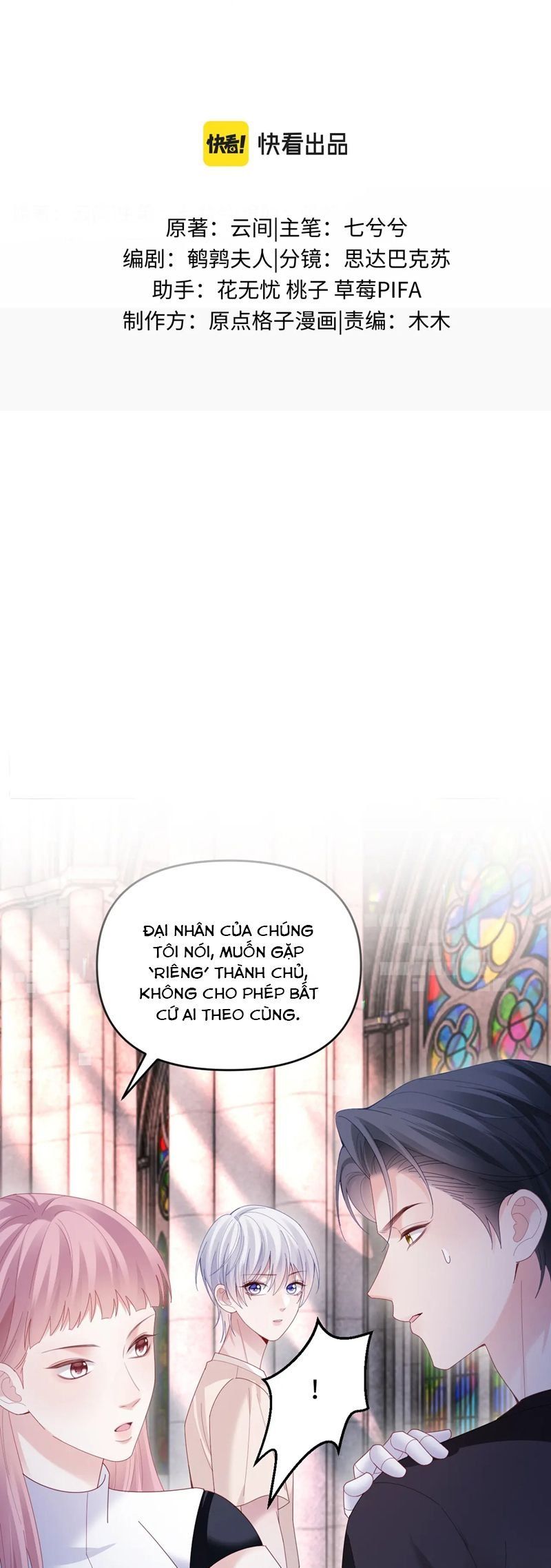 Cả Thế Giới Đều Muốn Ghép Chúng Tôi Làm Cp Mặc Dù Chúng Tôi Muốn Ly Hôn Chapter 139 - 3