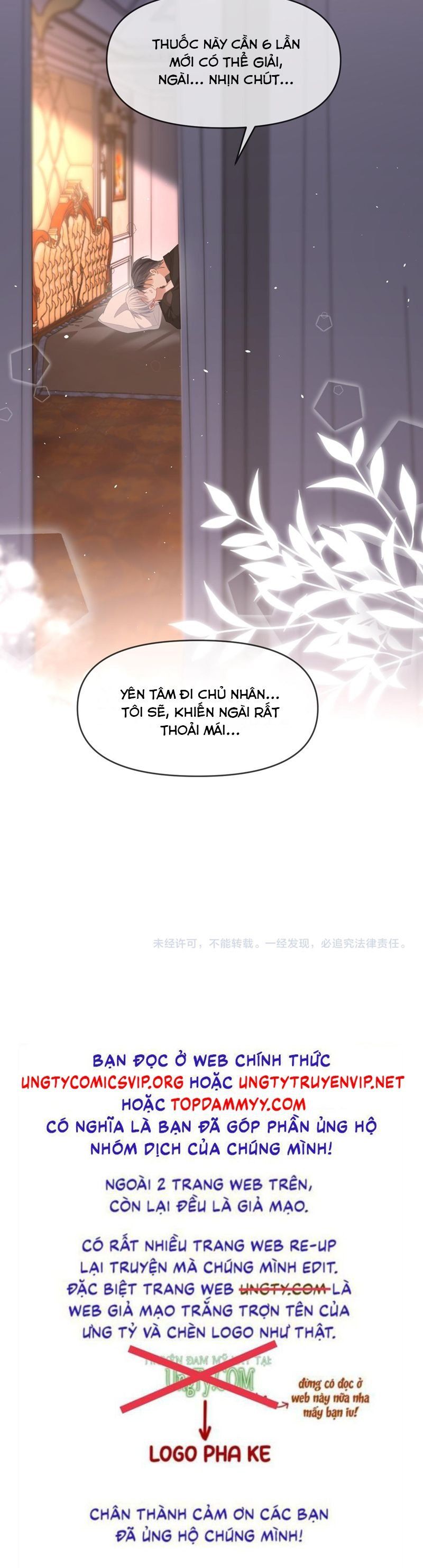 Cả Thế Giới Đều Muốn Ghép Chúng Tôi Làm Cp Mặc Dù Chúng Tôi Muốn Ly Hôn Chapter 141 - 26