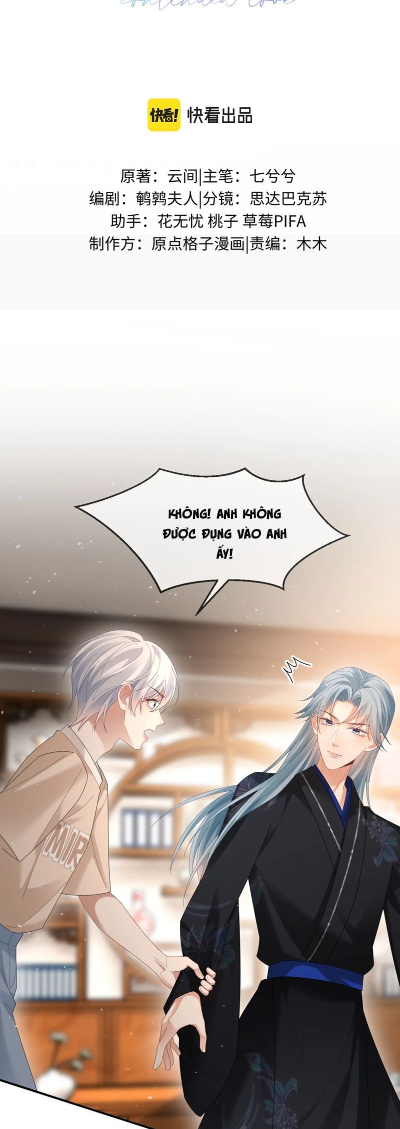 Cả Thế Giới Đều Muốn Ghép Chúng Tôi Làm Cp Mặc Dù Chúng Tôi Muốn Ly Hôn Chapter 142 - 3