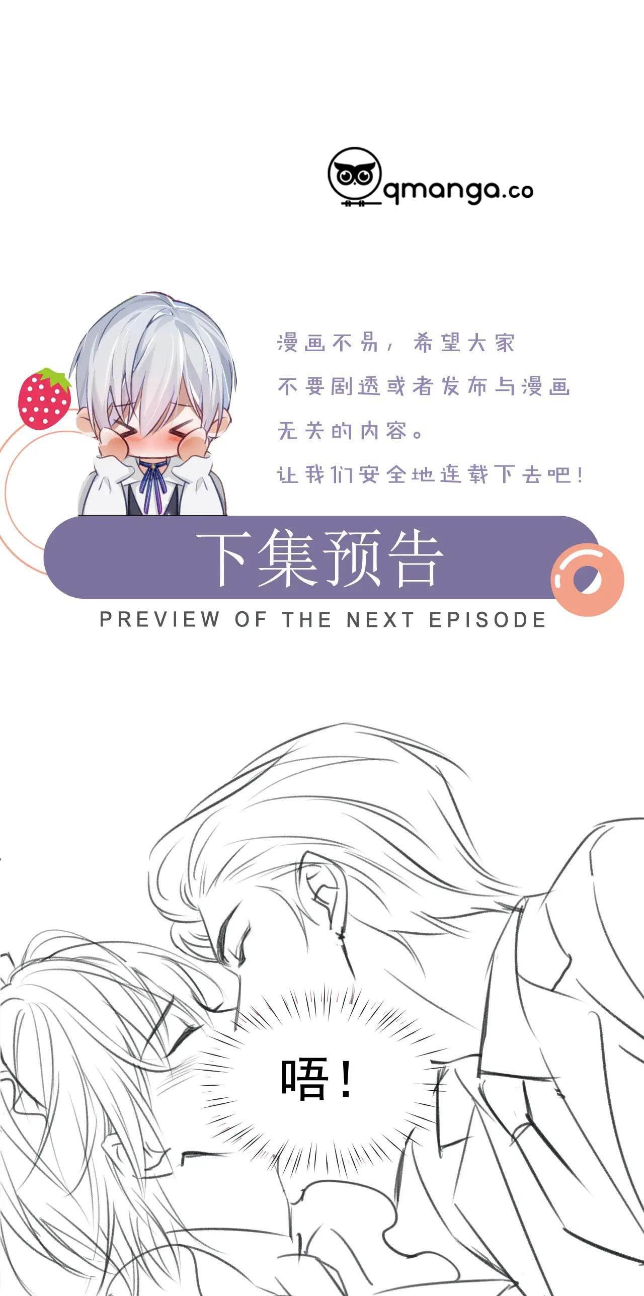 Cả Thế Giới Đều Muốn Ghép Chúng Tôi Làm Cp Mặc Dù Chúng Tôi Muốn Ly Hôn Chapter 18 - 39