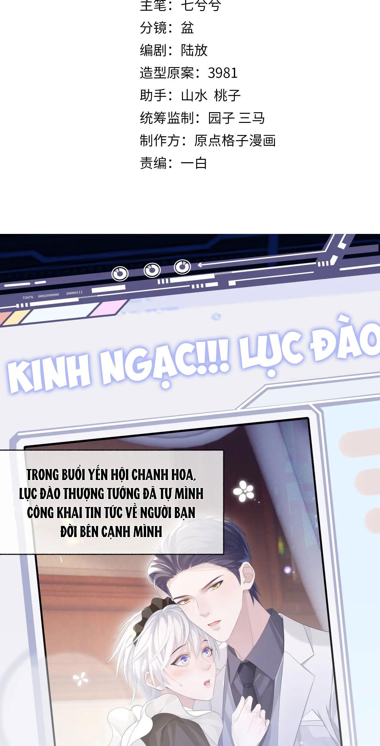 Cả Thế Giới Đều Muốn Ghép Chúng Tôi Làm Cp Mặc Dù Chúng Tôi Muốn Ly Hôn Chapter 20 - 3