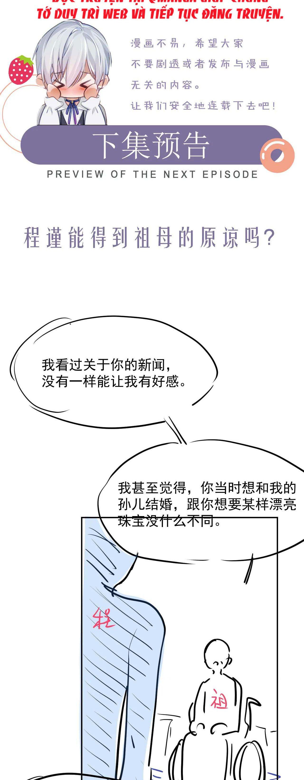 Cả Thế Giới Đều Muốn Ghép Chúng Tôi Làm Cp Mặc Dù Chúng Tôi Muốn Ly Hôn Chapter 22 - 30