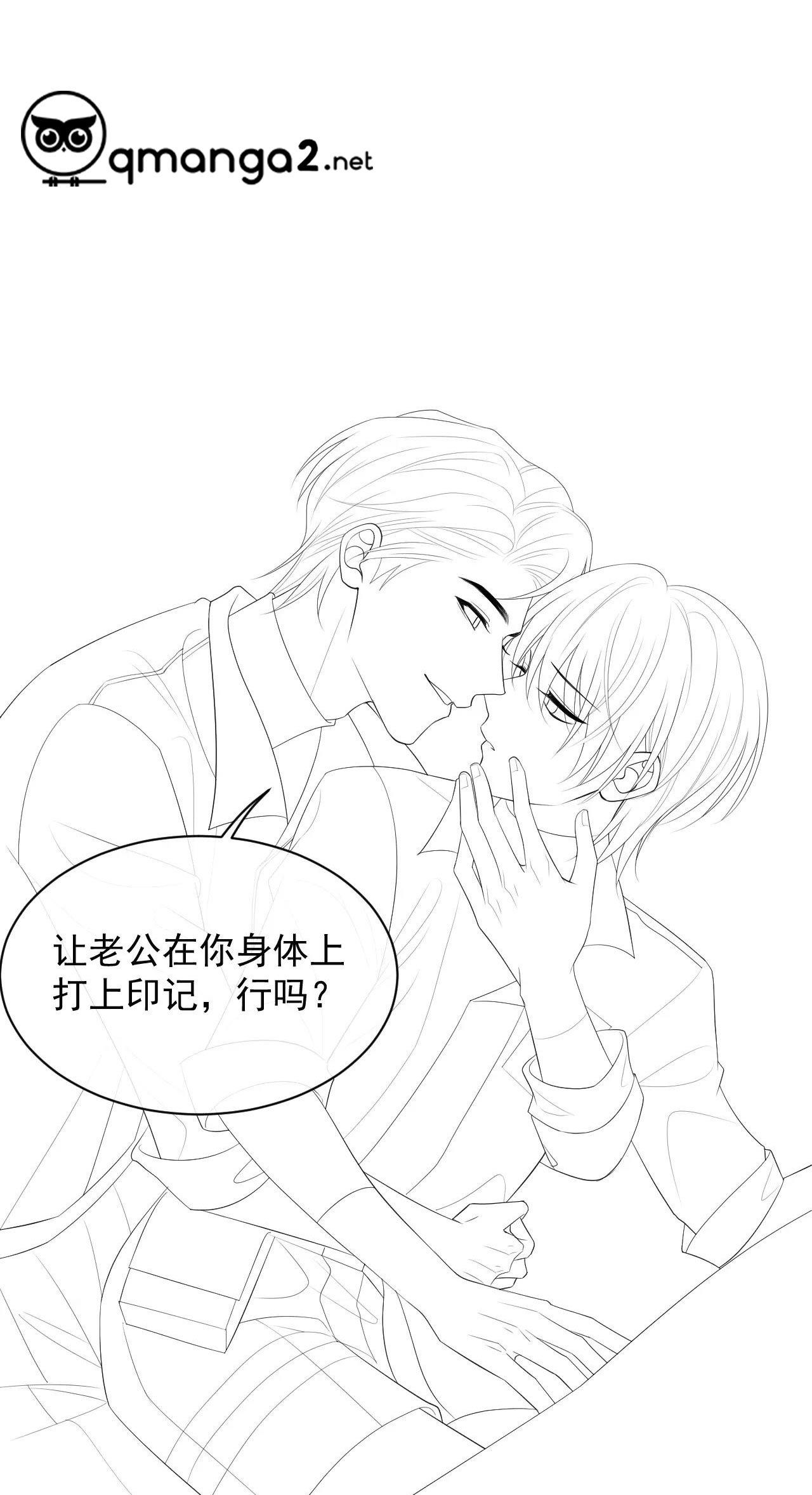 Cả Thế Giới Đều Muốn Ghép Chúng Tôi Làm Cp Mặc Dù Chúng Tôi Muốn Ly Hôn Chapter 25 - 35