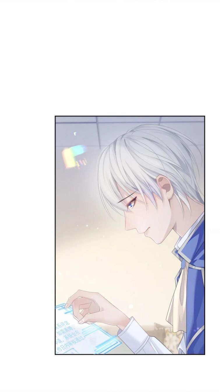 Cả Thế Giới Đều Muốn Ghép Chúng Tôi Làm Cp Mặc Dù Chúng Tôi Muốn Ly Hôn Chapter 33 - 11