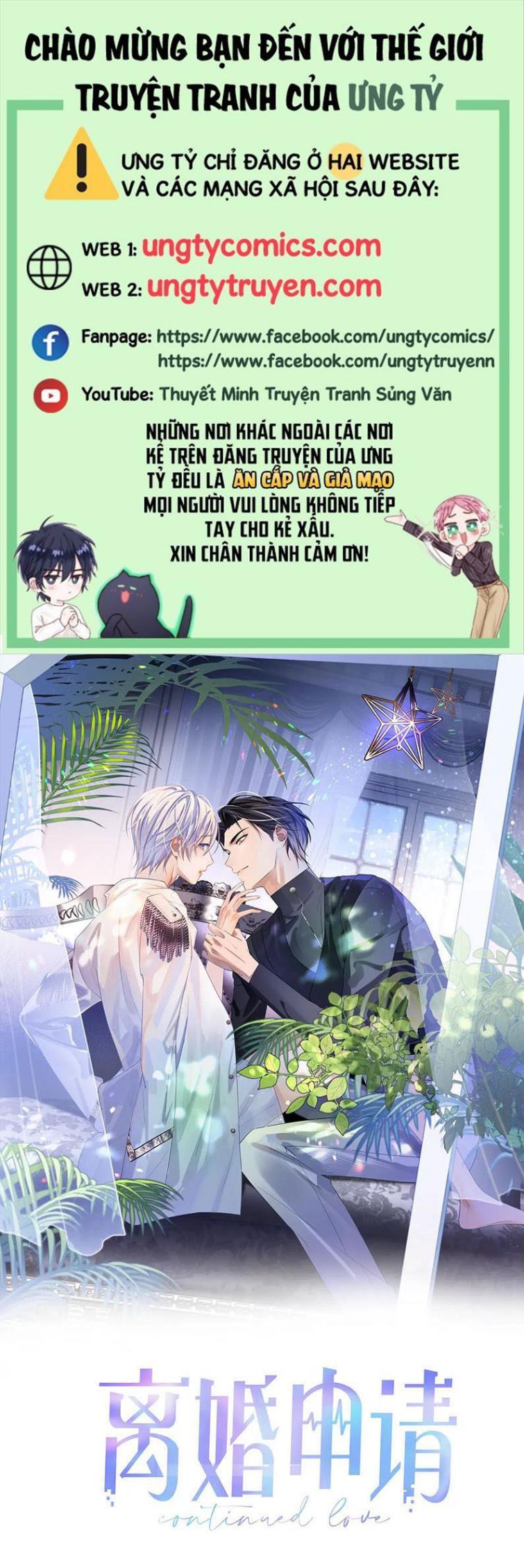 Cả Thế Giới Đều Muốn Ghép Chúng Tôi Làm Cp Mặc Dù Chúng Tôi Muốn Ly Hôn Chapter 38 - 2