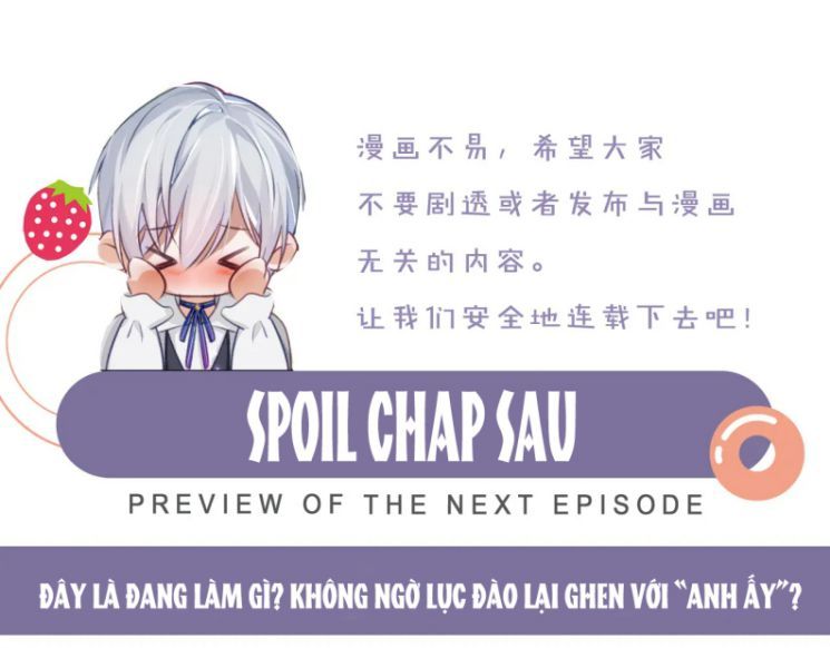 Cả Thế Giới Đều Muốn Ghép Chúng Tôi Làm Cp Mặc Dù Chúng Tôi Muốn Ly Hôn Chapter 45 - 45