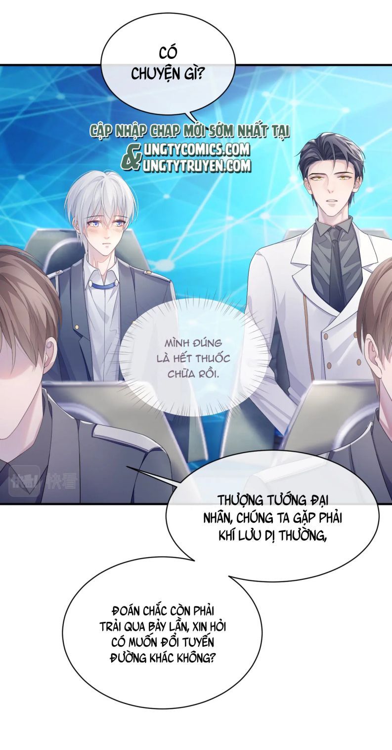 Cả Thế Giới Đều Muốn Ghép Chúng Tôi Làm Cp Mặc Dù Chúng Tôi Muốn Ly Hôn Chapter 47 - 12