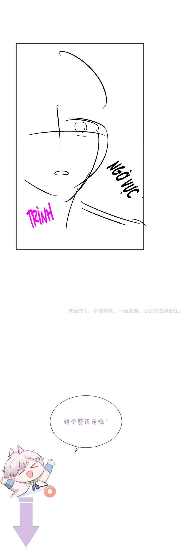 Cả Thế Giới Đều Muốn Ghép Chúng Tôi Làm Cp Mặc Dù Chúng Tôi Muốn Ly Hôn Chapter 48 - 30