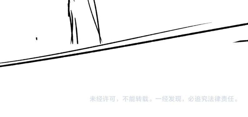 Cả Thế Giới Đều Muốn Ghép Chúng Tôi Làm Cp Mặc Dù Chúng Tôi Muốn Ly Hôn Chapter 52 - 96