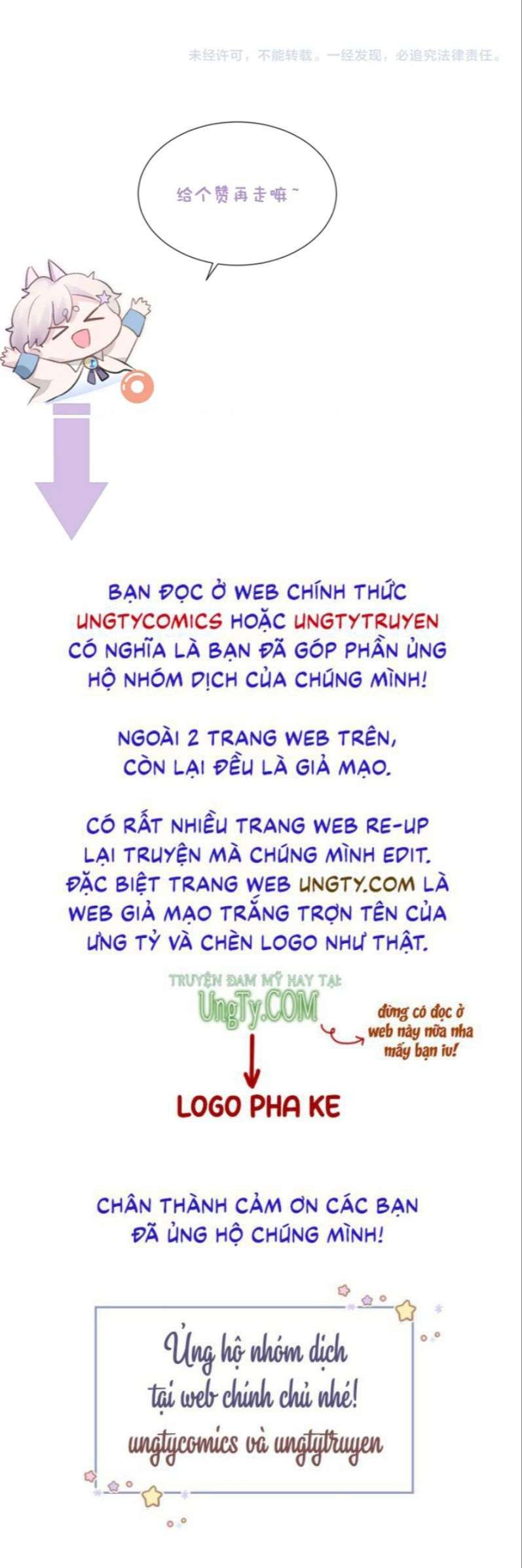 Cả Thế Giới Đều Muốn Ghép Chúng Tôi Làm Cp Mặc Dù Chúng Tôi Muốn Ly Hôn Chapter 65 - 30