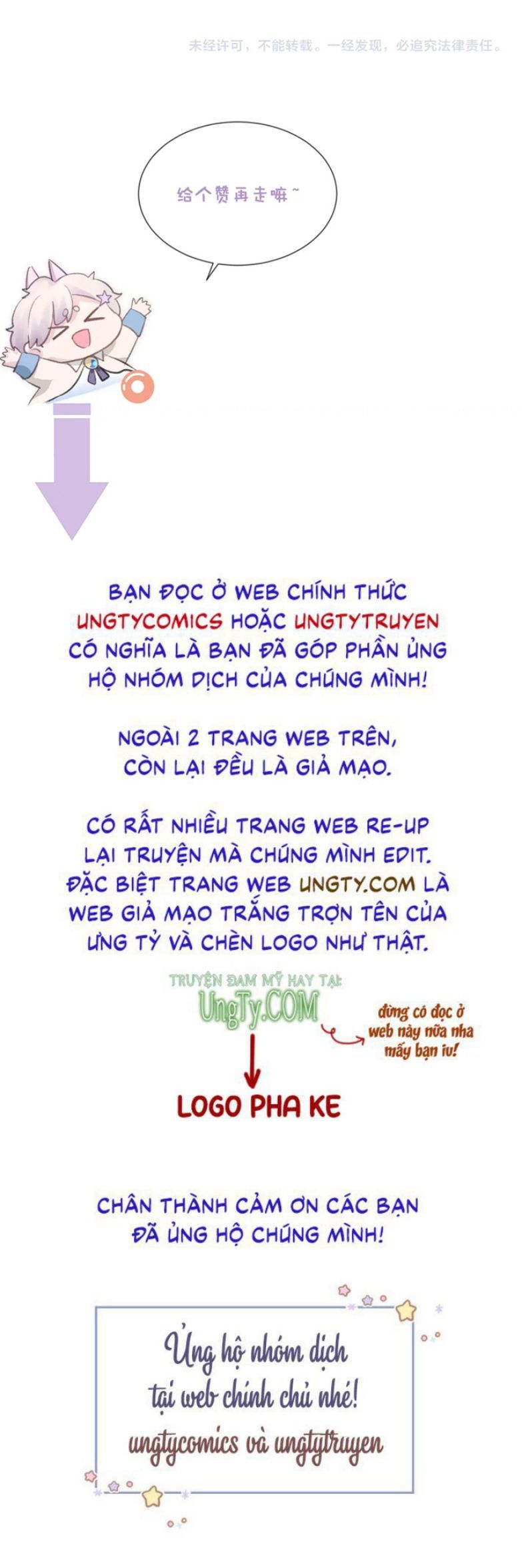 Cả Thế Giới Đều Muốn Ghép Chúng Tôi Làm Cp Mặc Dù Chúng Tôi Muốn Ly Hôn Chapter 68 - 30