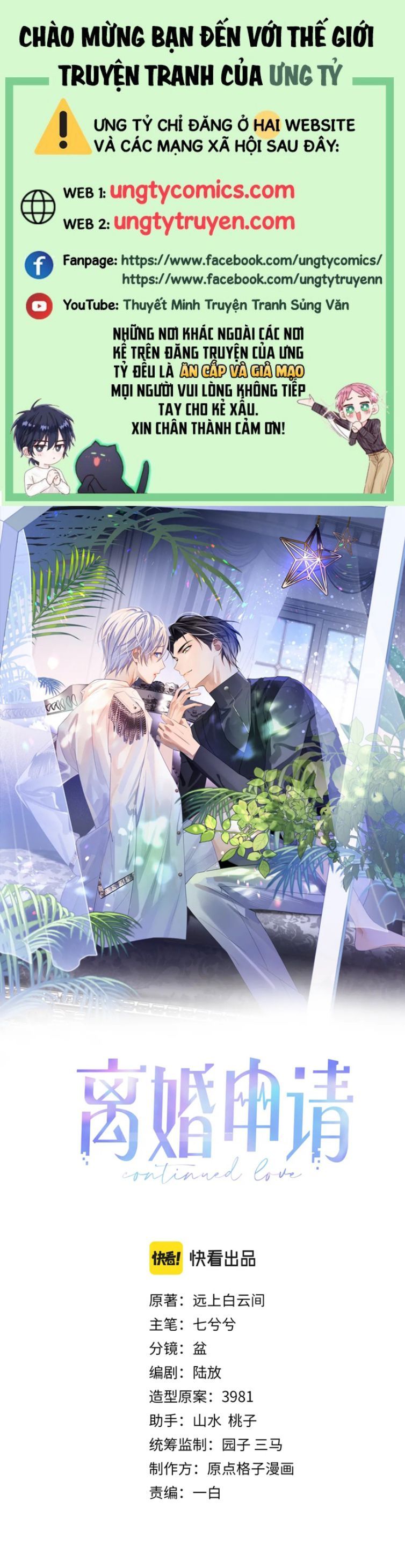 Cả Thế Giới Đều Muốn Ghép Chúng Tôi Làm Cp Mặc Dù Chúng Tôi Muốn Ly Hôn Chapter 69 - 2