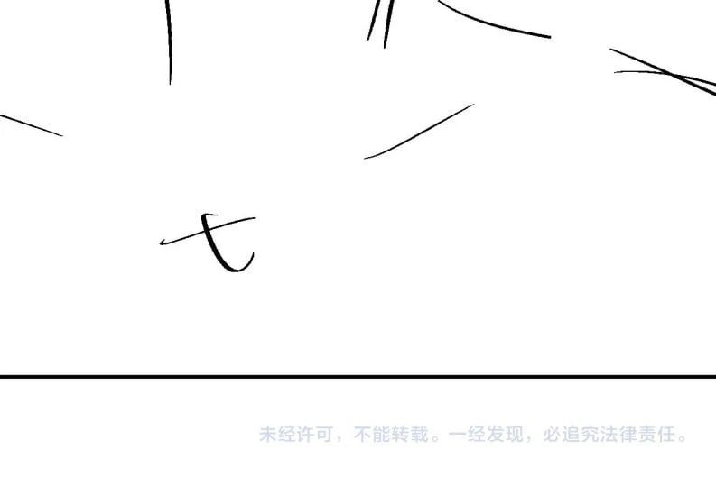 Cả Thế Giới Đều Muốn Ghép Chúng Tôi Làm Cp Mặc Dù Chúng Tôi Muốn Ly Hôn Chapter 69 - 25