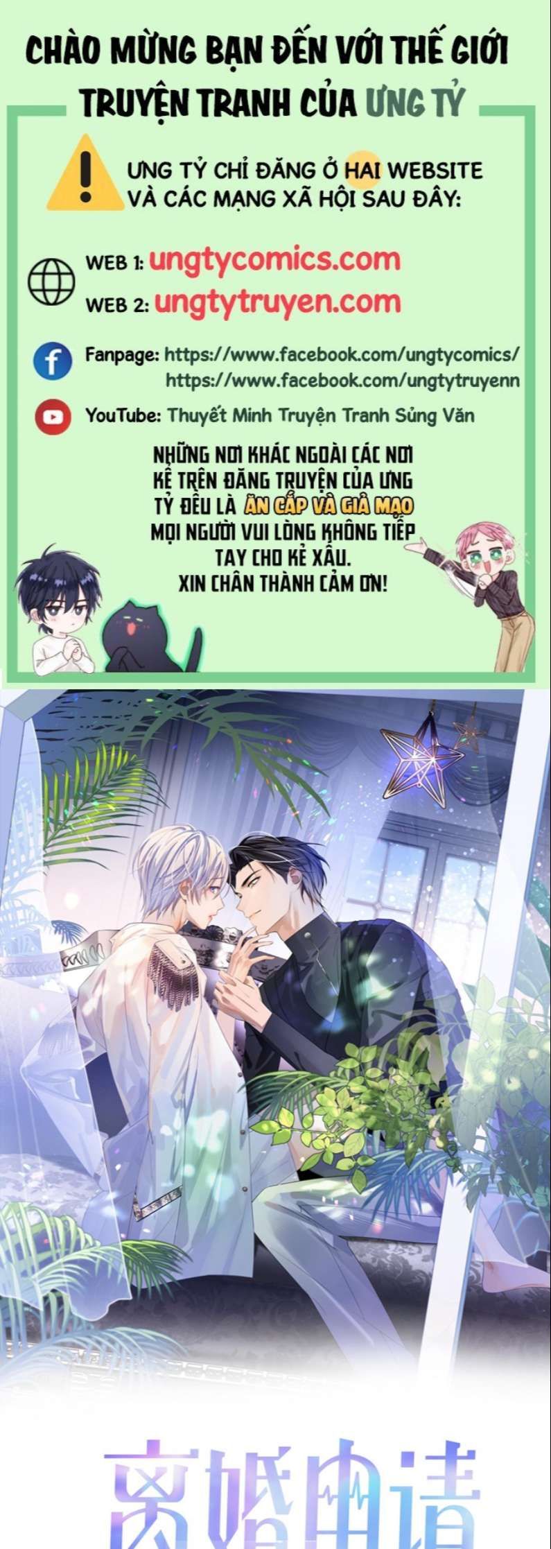 Cả Thế Giới Đều Muốn Ghép Chúng Tôi Làm Cp Mặc Dù Chúng Tôi Muốn Ly Hôn Chapter 71 - 2