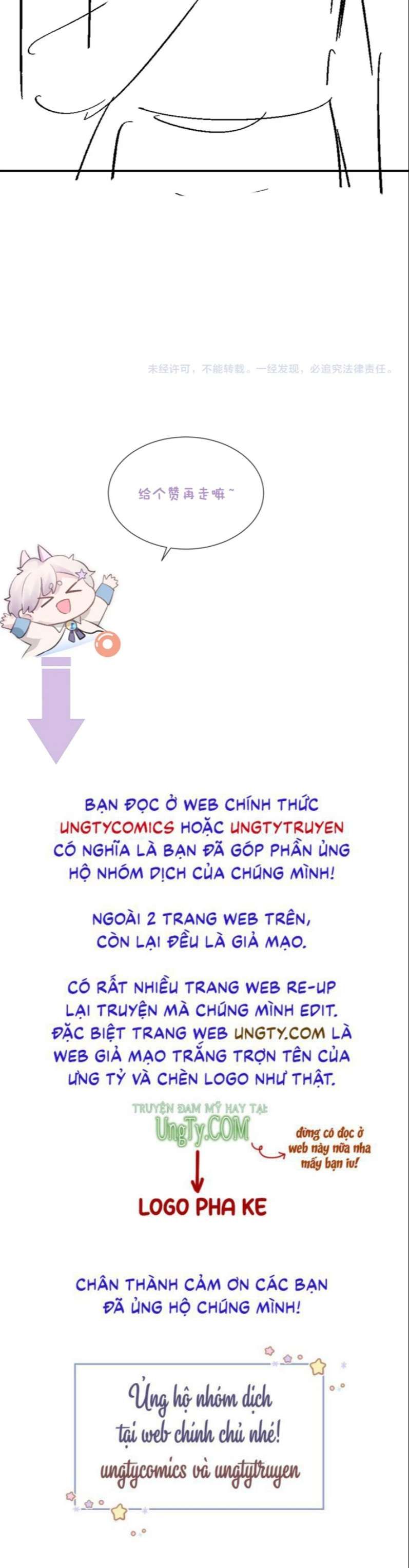 Cả Thế Giới Đều Muốn Ghép Chúng Tôi Làm Cp Mặc Dù Chúng Tôi Muốn Ly Hôn Chapter 73 - 32