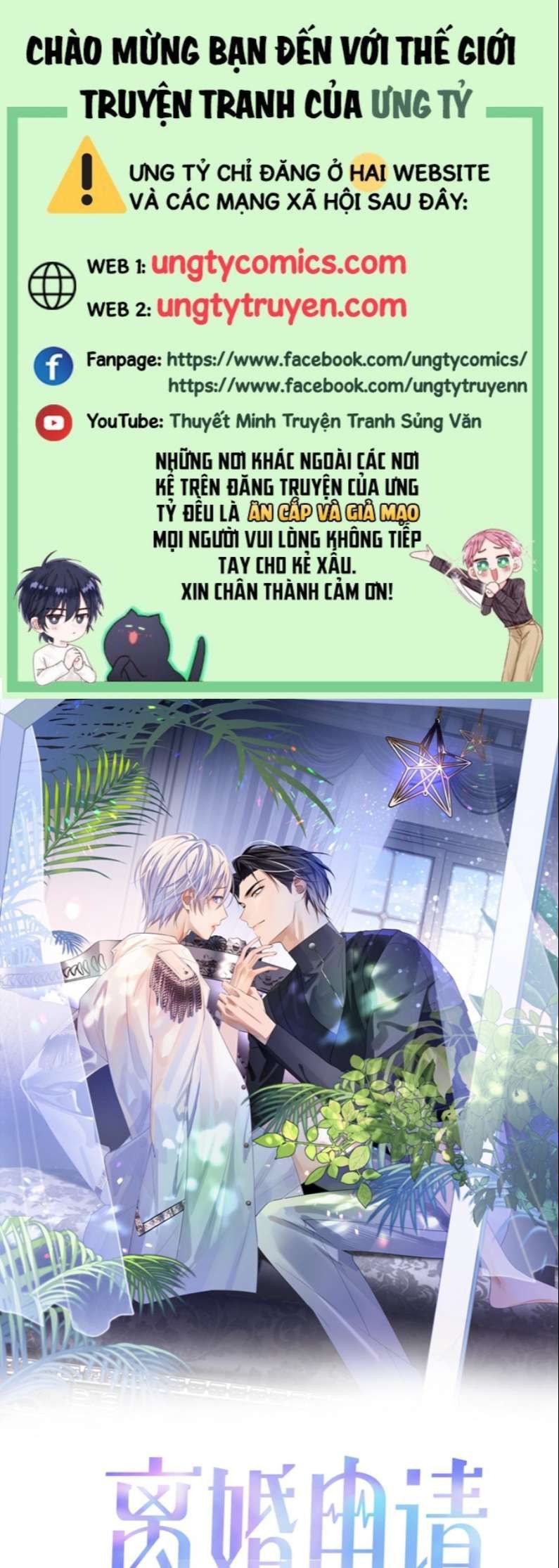 Cả Thế Giới Đều Muốn Ghép Chúng Tôi Làm Cp Mặc Dù Chúng Tôi Muốn Ly Hôn Chapter 74 - 2
