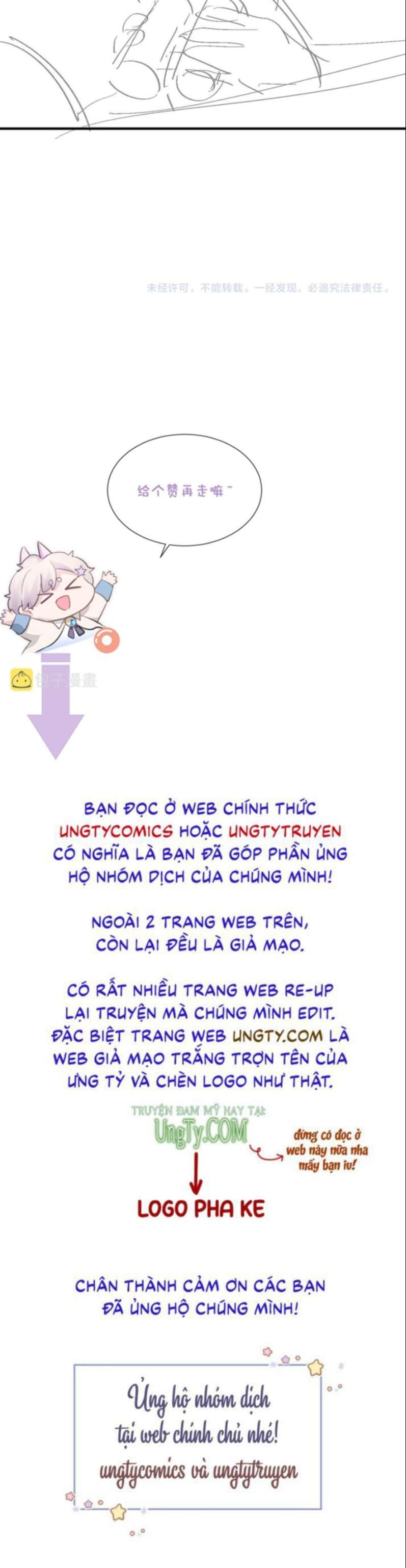 Cả Thế Giới Đều Muốn Ghép Chúng Tôi Làm Cp Mặc Dù Chúng Tôi Muốn Ly Hôn Chapter 74 - 25