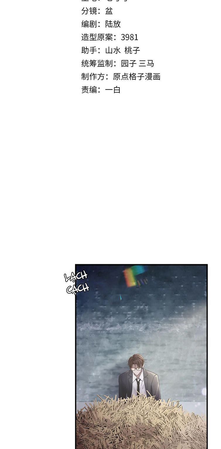 Cả Thế Giới Đều Muốn Ghép Chúng Tôi Làm Cp Mặc Dù Chúng Tôi Muốn Ly Hôn Chapter 78 - 4