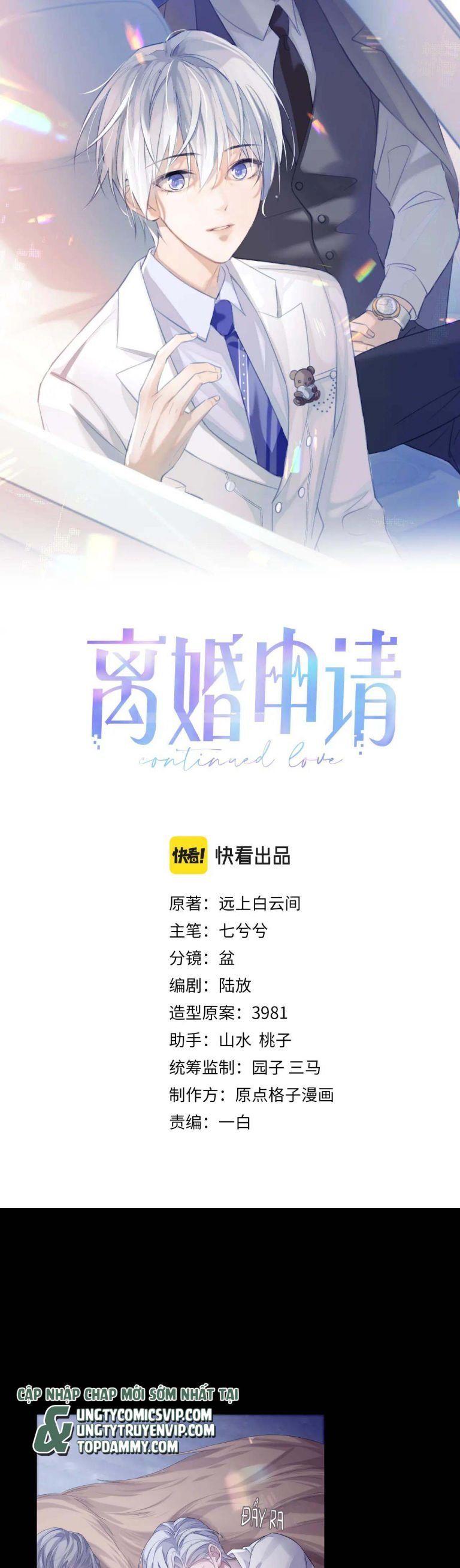 Cả Thế Giới Đều Muốn Ghép Chúng Tôi Làm Cp Mặc Dù Chúng Tôi Muốn Ly Hôn Chapter 79 - 3