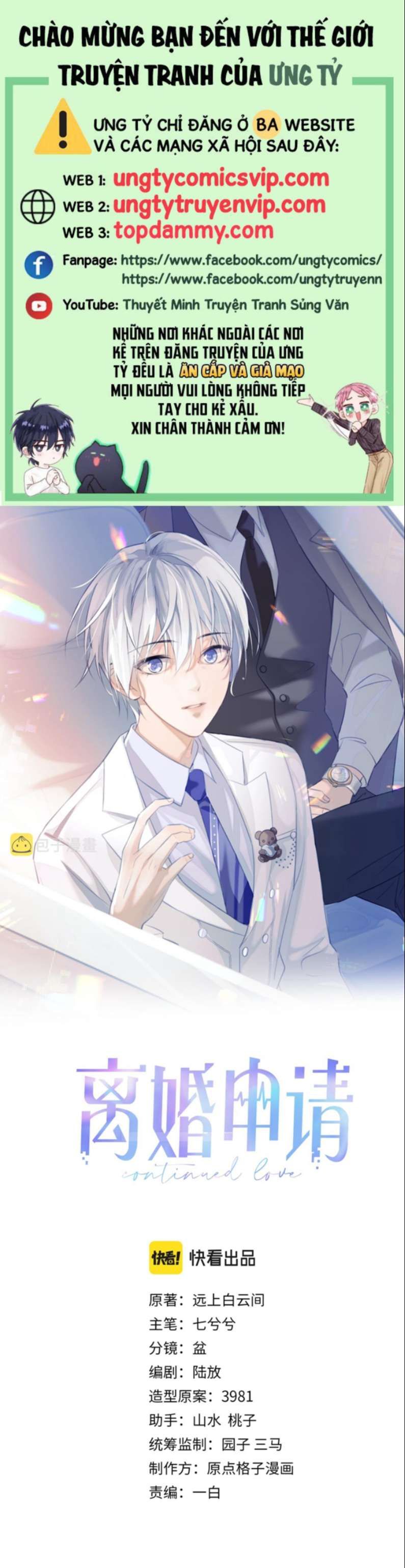 Cả Thế Giới Đều Muốn Ghép Chúng Tôi Làm Cp Mặc Dù Chúng Tôi Muốn Ly Hôn Chapter 80 - 2