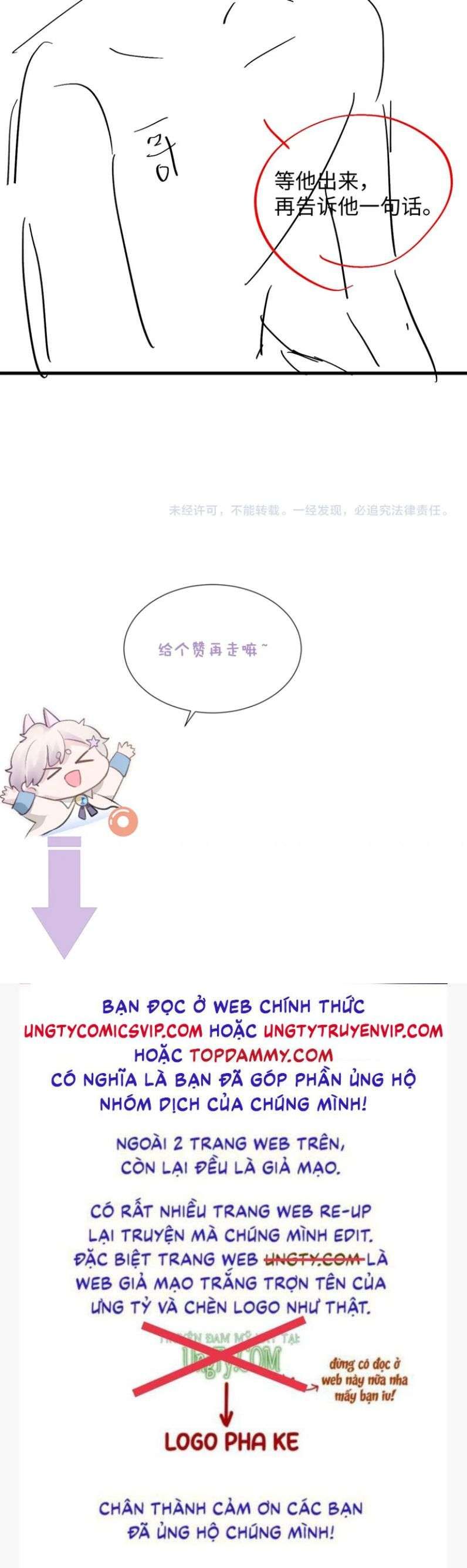 Cả Thế Giới Đều Muốn Ghép Chúng Tôi Làm Cp Mặc Dù Chúng Tôi Muốn Ly Hôn Chapter 81 - 33