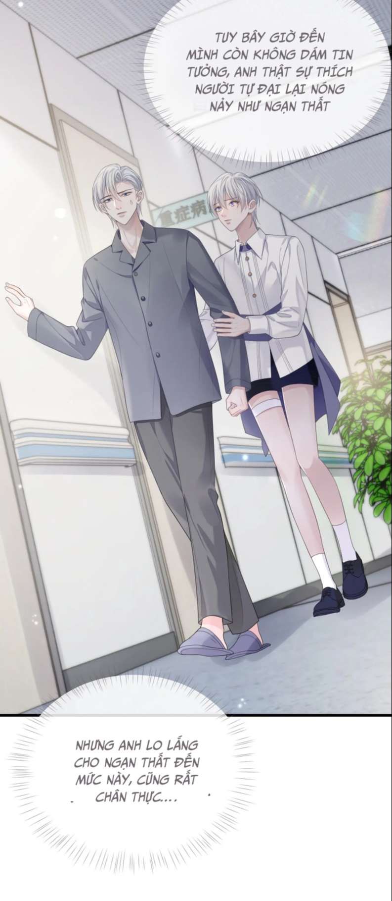 Cả Thế Giới Đều Muốn Ghép Chúng Tôi Làm Cp Mặc Dù Chúng Tôi Muốn Ly Hôn Chapter 82 - 17