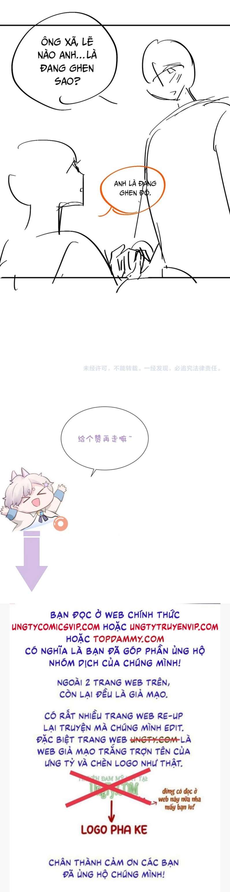Cả Thế Giới Đều Muốn Ghép Chúng Tôi Làm Cp Mặc Dù Chúng Tôi Muốn Ly Hôn Chapter 83 - 44