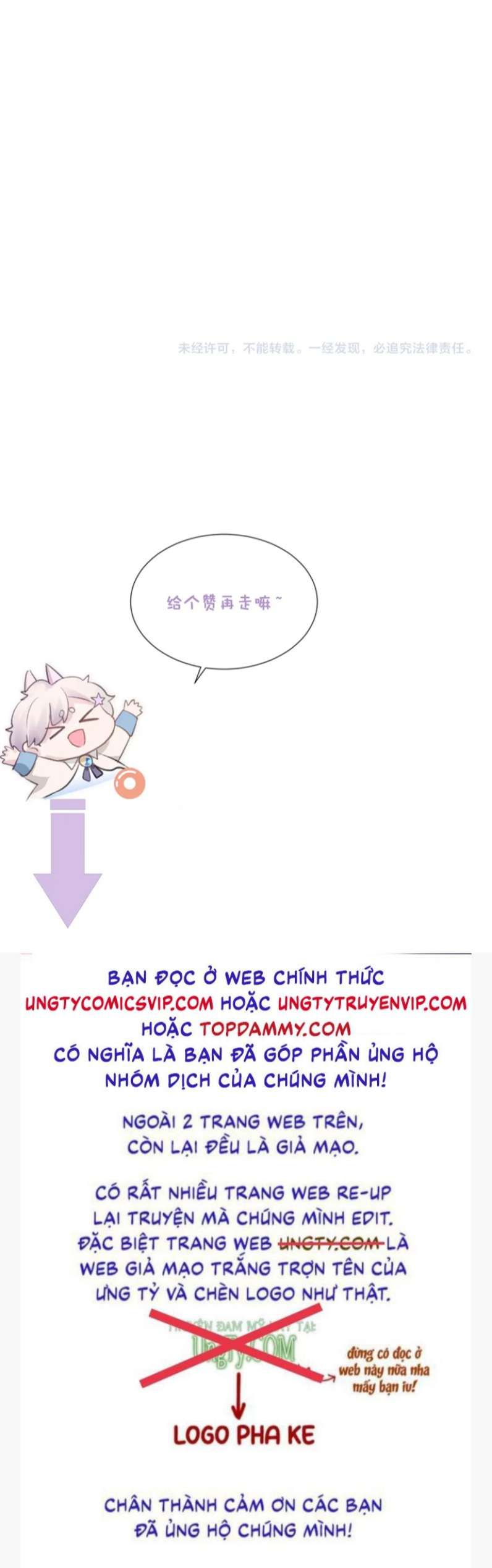 Cả Thế Giới Đều Muốn Ghép Chúng Tôi Làm Cp Mặc Dù Chúng Tôi Muốn Ly Hôn Chapter 84 - 40